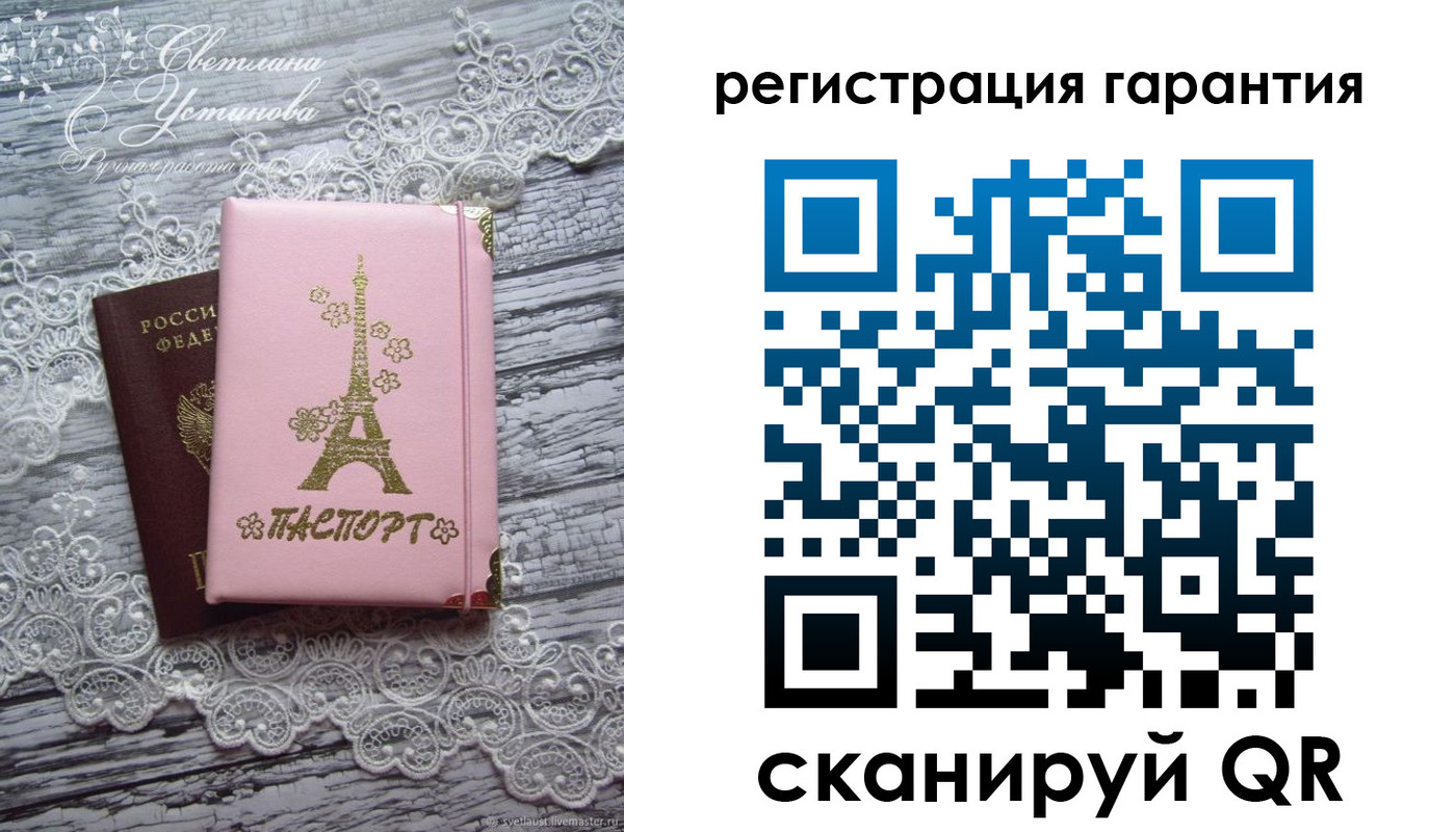 прописка штамп в Ненецком АО