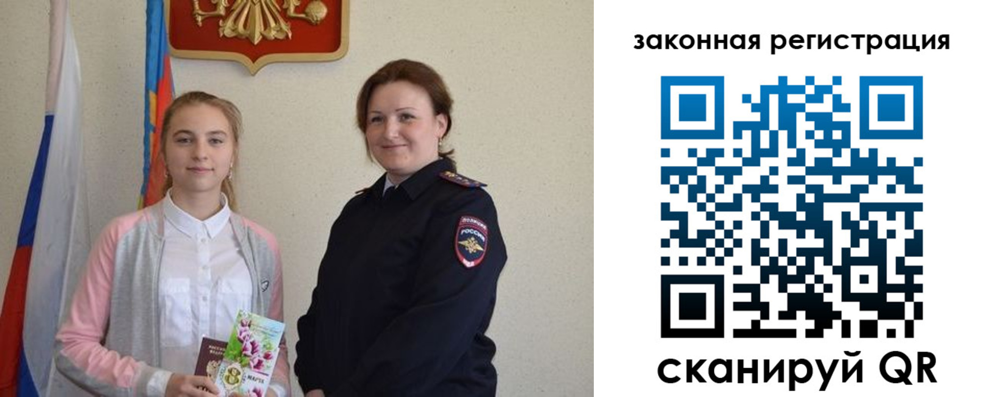 прописка регистрация в Ненецком АО