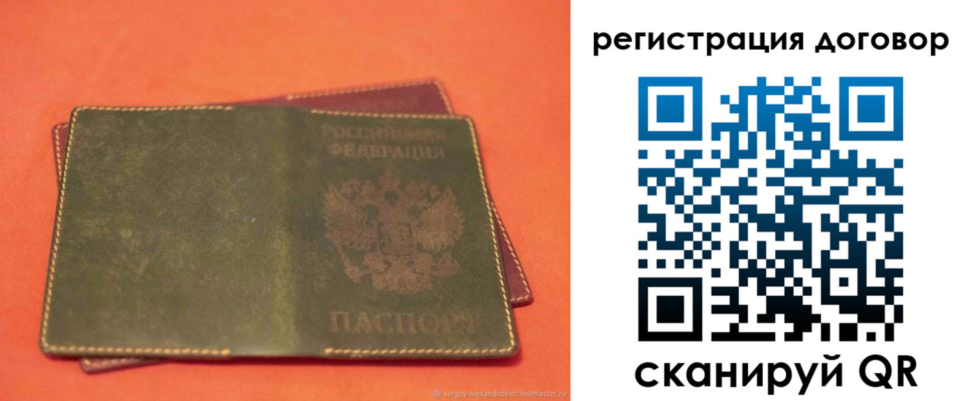 временная регистрация в квартире в Ненецком АО