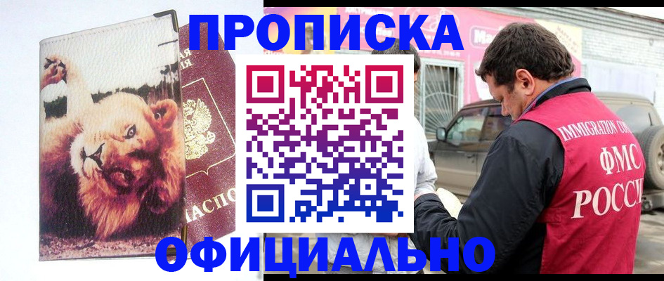 регистрация для дет. сада в Ненецком АО