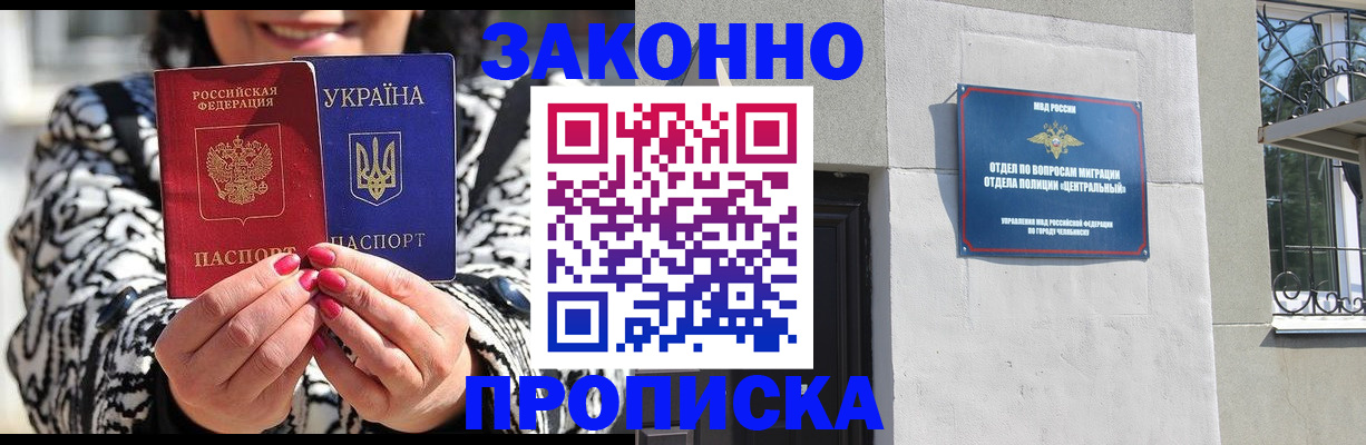 миграционный учет в Ненецком АО